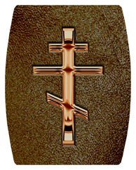 DAREC 519 BZ SH BR Bronze Orthodox Cross Shimmer Brown Background